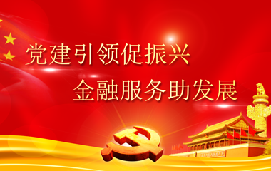 企业调研